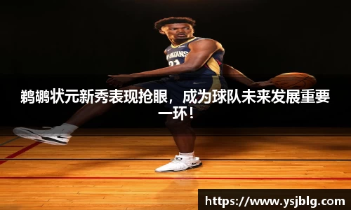 k1体育十年品牌值得信赖