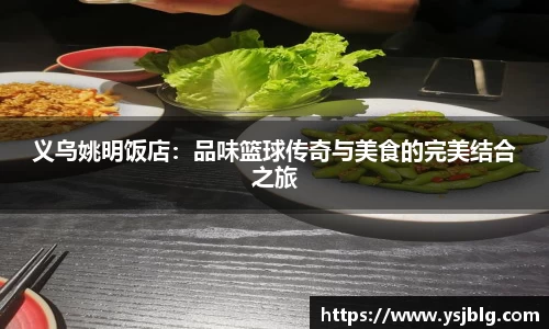 k1体育-十年品牌