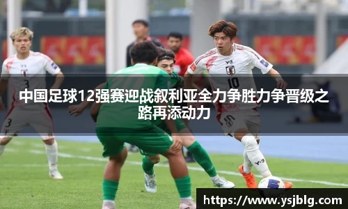 k1体育十年品牌值得信赖