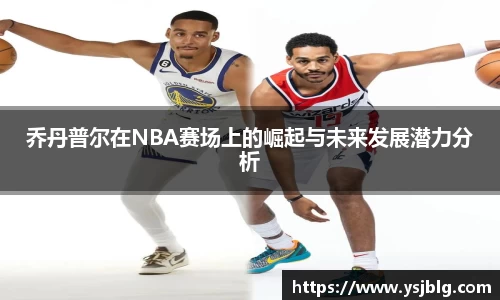 k1体育十年品牌值得信赖