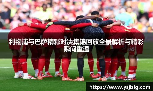 k1体育十年品牌值得信赖