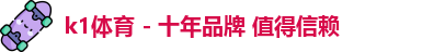k1体育